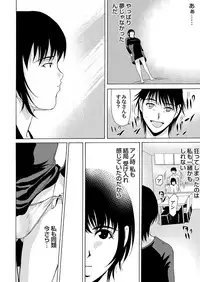 COMIC Magnum Vol. 62