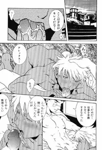 [Anthology] Kinniku Otoko Vol. 6