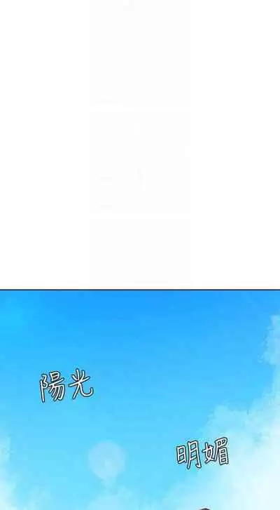 [週四] [嫌疑犯H & 金Zetta] 寄宿日記 1-21 官方中文（連載中）