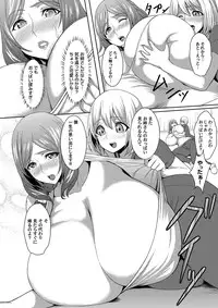 COMIC Magnum Vol. 88 [Digital]