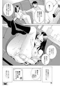 COMIC Penguin Club 2012-02 Vol.306 [Digital]