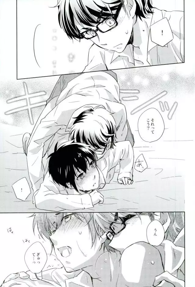 ぎゅっと縛ってやる本。