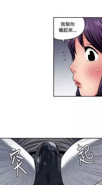 生物學的女性攻略法