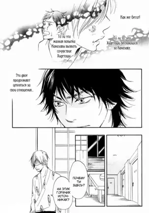 If Only I Held You That Day... v1