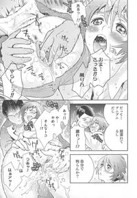 [Anthology] Nyotaika! Paradise 01