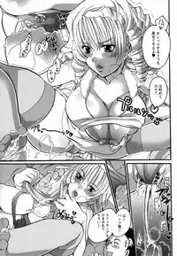 [Inochi Wazuka] Boku ga Onee-sama no Mesu Dorei ni Narutoki