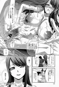 COMIC Anthurium 010 2014-02