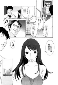 COMIC Men's Young 2007-05