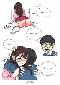 [Eingyeo] My Spanking Friends Vol. 2 [Japanese]