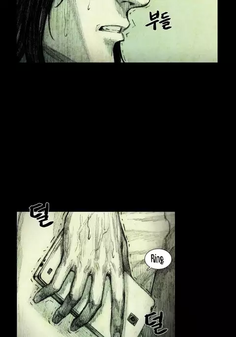 House of Dolls Ch.0-10