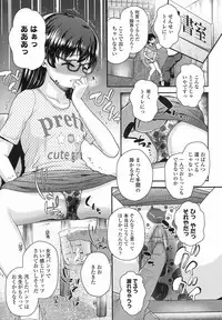 COMIC LO 2017-08 [Digital]