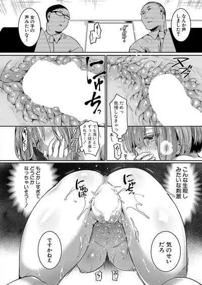 COMIC Shingeki 2022-06