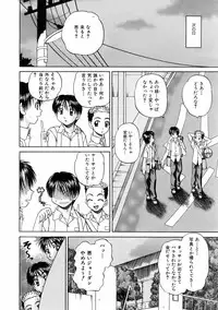 COMIC AUN 2006-01 Vol. 116