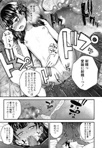 COMIC LO 2015-06
