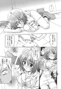 [Matra Milan] Bad Medicine