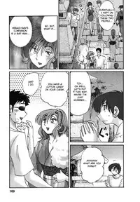 [TsuyaTsuya] Tonari no Tonari no Onee-san 1 [English] [Fated Circle]