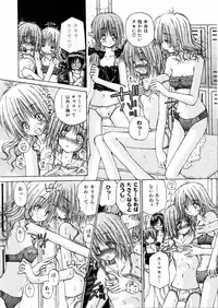 COMIC AUN 2006-02 Vol. 117