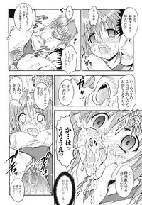 [Dowarukofu] Kochira Kusunoki Tantei Jimusho