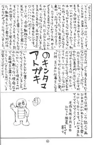 (C50) [KAD strips (Various)] KAD ANAL DE EVANGELION (Neon Genesis Evangelion)