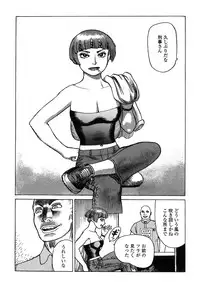 [Yamamoto Atsuji] Ammo Vol 4 [Digital]