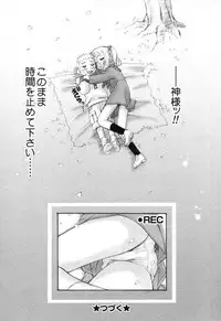[Anthology] Pure Petit Vol. 18