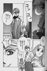 [Yamada Tarou (Kamei)] ORIGINAL