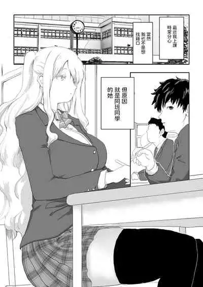 日本に馴染めずにいた北欧美少女にちょっと優しくしたらなんかヤる流れになったんだが 中文翻譯