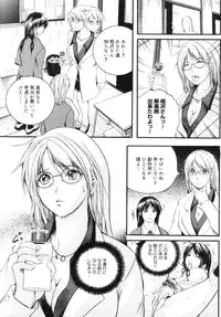 COMIC Megastore 2005-09