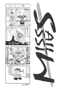 [MISS/SAIL] .exe (Hand Maid May)