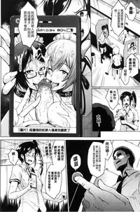 [Fan no Hitori] Dolls [Chinese]