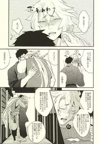 (Hyattou Ryouran ~Kimi no Heart o Shirahadori~) [Gelatin (Zetton)] Kocchi Muite Nushi-sama! (Touken Ranbu)