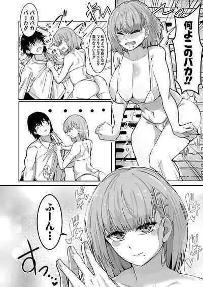 COMIC Shingeki 2022-09