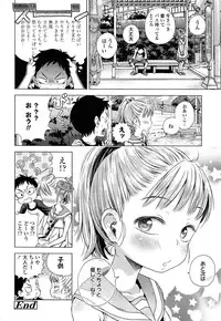 COMIC LO 2015-06
