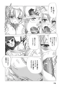 [Sukesaburou × Tikuma Jukou] Shirayuri no Kenshi ~Sennou Majoku Hen~ [Digital]