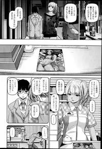 COMIC Shitsurakuten 2014-11