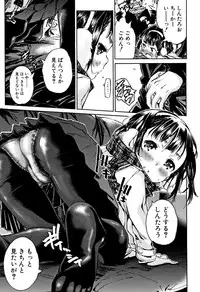 [Kaede Minoru] Cotton 100%