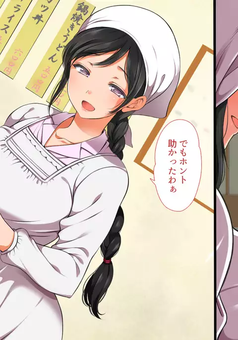 A neglectful village Vol. 4~7