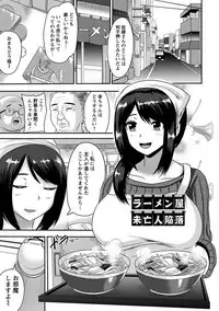 Angel Club MEGA Vol. 18