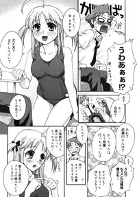 COMIC Megastore 2005-09