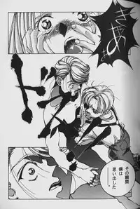 [Yamada Tarou (Kamei)] ORIGINAL