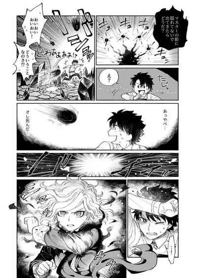 [NYAKE (Nyake)] BACK FROM THE DEEP I-II (Fate/Grand Order) [Digital]