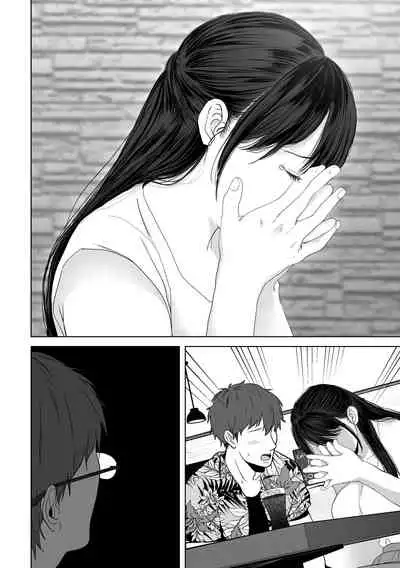 あなたが望むなら4~揺れる人妻セフレに濃厚中出し編~