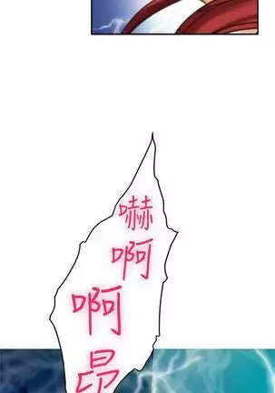 （週5）S-Mate 1-76 中文翻譯（更新中）