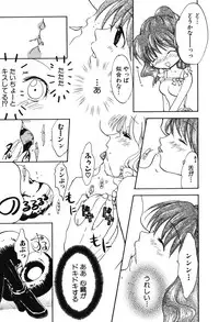 [Anthology] Youjuu Senki Hazukashime