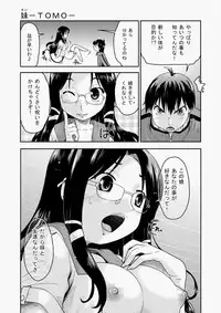 COMIC Aun 2010-07 [Digital]