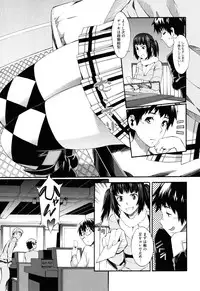 [Musashimaru] Touzen, Imouto ni wa Naisho de