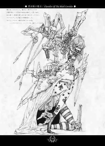 Black Dahlia Immortal