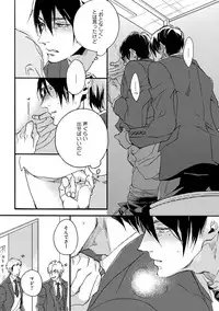 [Megu Iroha] Soukyoku