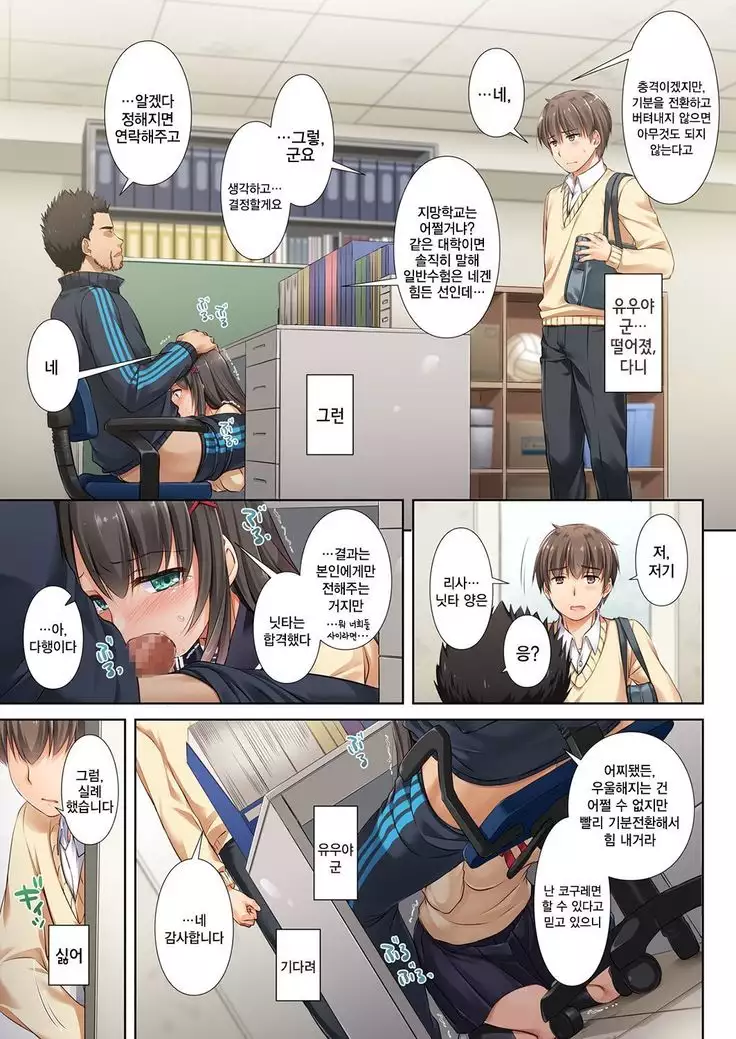 DLO-02 Kare to no Yakusoku 2 | DLO-02 그와의 약속