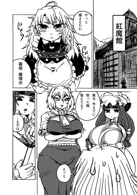 C94お疲れさまでした